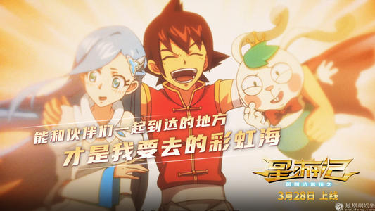国立资讯科技机械与光学大学经济学文凭证书